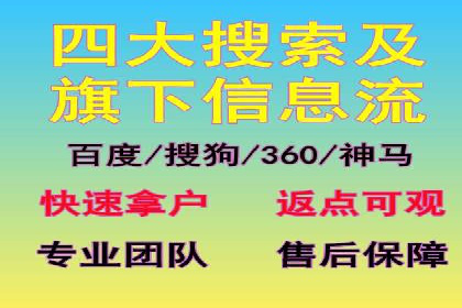 百度竞价托管运营优化技巧解析